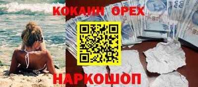 метамфетамин Азнакаево