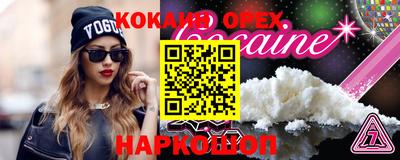 ALPHA-PVP Краснознаменск