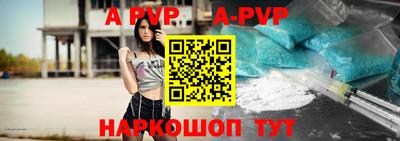 метадон Апшеронск