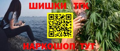 наркотики Краснокаменск