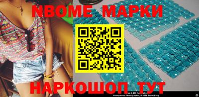 наркотики Краснокаменск