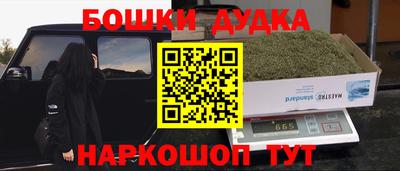 метамфетамин Азнакаево