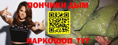 наркотики Краснокаменск