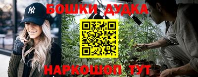 каннабис Краснодар