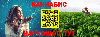 наркотики Краснокаменск