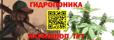 каннабис Краснодар