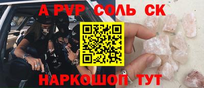 наркотики Краснокаменск