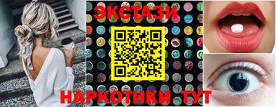 каннабис Краснодар