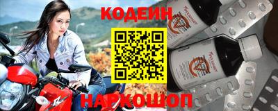 метамфетамин Азнакаево