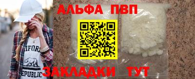 метадон Апшеронск