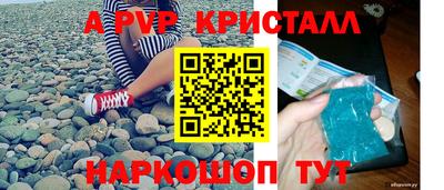 каннабис Краснодар