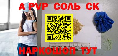 каннабис Краснодар