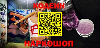 ALPHA-PVP Краснознаменск