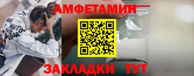 наркотики Краснокаменск