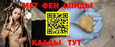 метамфетамин Азнакаево