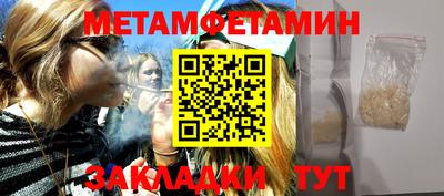 ALPHA-PVP Краснознаменск