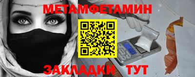 каннабис Краснодар