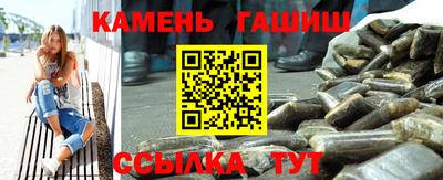 наркотики Краснокаменск