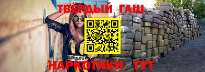 наркотики Краснокаменск
