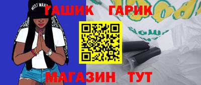 наркотики Краснокаменск