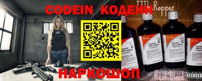 наркотики Краснокаменск