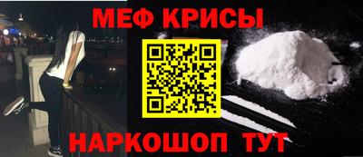 наркотики Краснокаменск