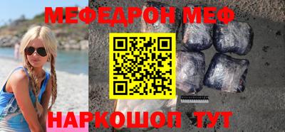 ALPHA-PVP Краснознаменск