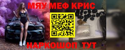 ALPHA-PVP Краснознаменск