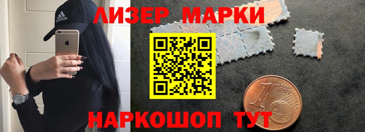 Лсд 25 экстази кислота  Лсд 25 экстази кислота  Сибай 