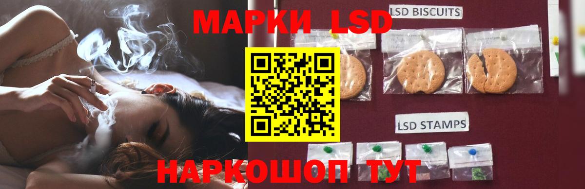 Лсд 25 экстази  Лсд 25 экстази кислота  Сибай  Вход с VPN  ЛСД экстази ecstasy 