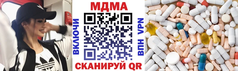 наркошоп Сибай MDMA crystal