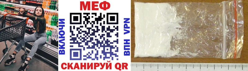 сколько стоит  Сибай  Меф мука 
