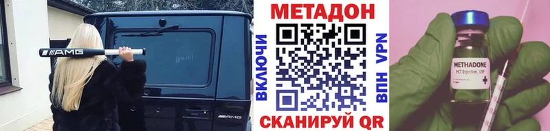 где найти   Сибай  KRAKEN как войти  Метадон VHQ 