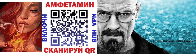 блэк спрут онион  Сибай  Метамфетамин Methamphetamine  цена наркотик 