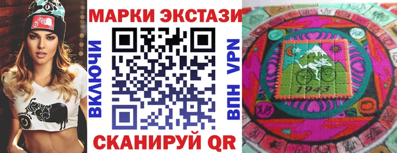 Наркотические марки 1500мкг что такое Сибай
