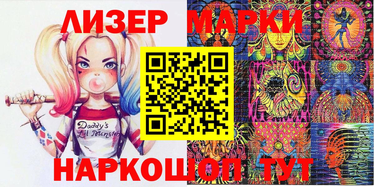 Сибай  Марки NBOMe 1,5мг  где купить наркоту  Вход с VPN 
