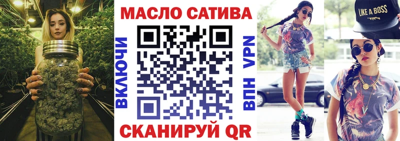 площадка наркотические препараты  Сибай  ТГК Wax 