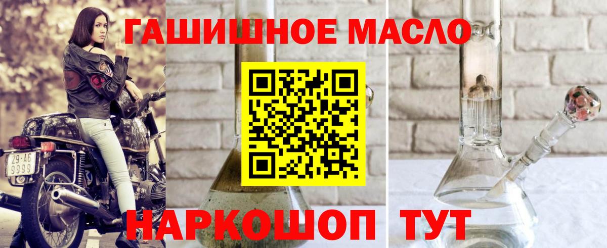 как найти   ТГК Wax  Вход с VPN  Дистиллят ТГК концентрат  Сибай 