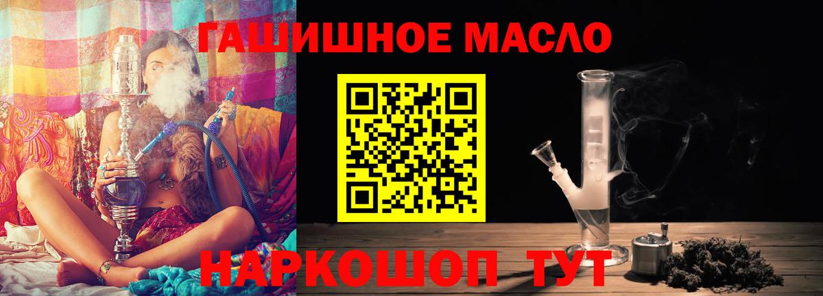 Дистиллят ТГК вейп с тгк Сибай