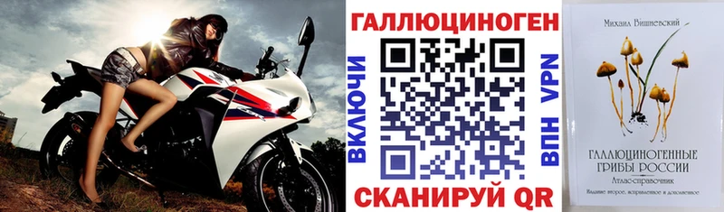 Галлюциногенные грибы Magic Shrooms mega сайт Сибай