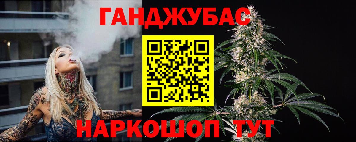 Марихуана White Widow  Сибай  Конопля ГИДРОПОН  Каннабис Amnesia 