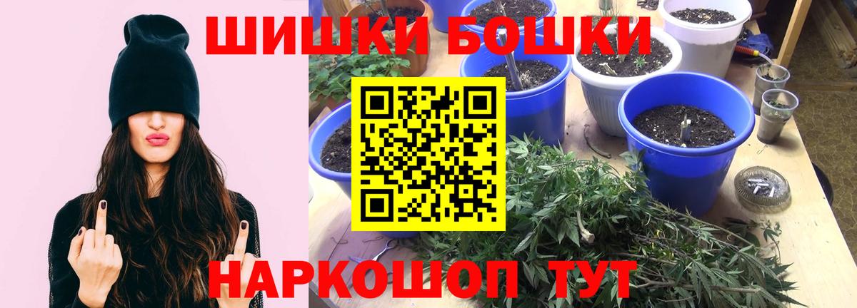 Сибай  МАРИХУАНА Ganja  Вход с VPN  Каннабис тримм 